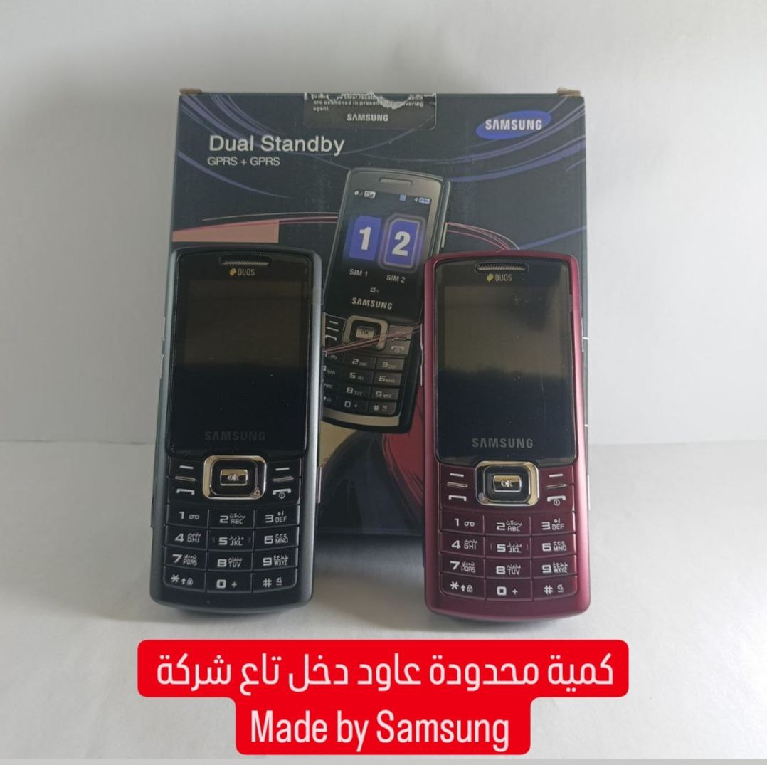 هاتف samsung c5212